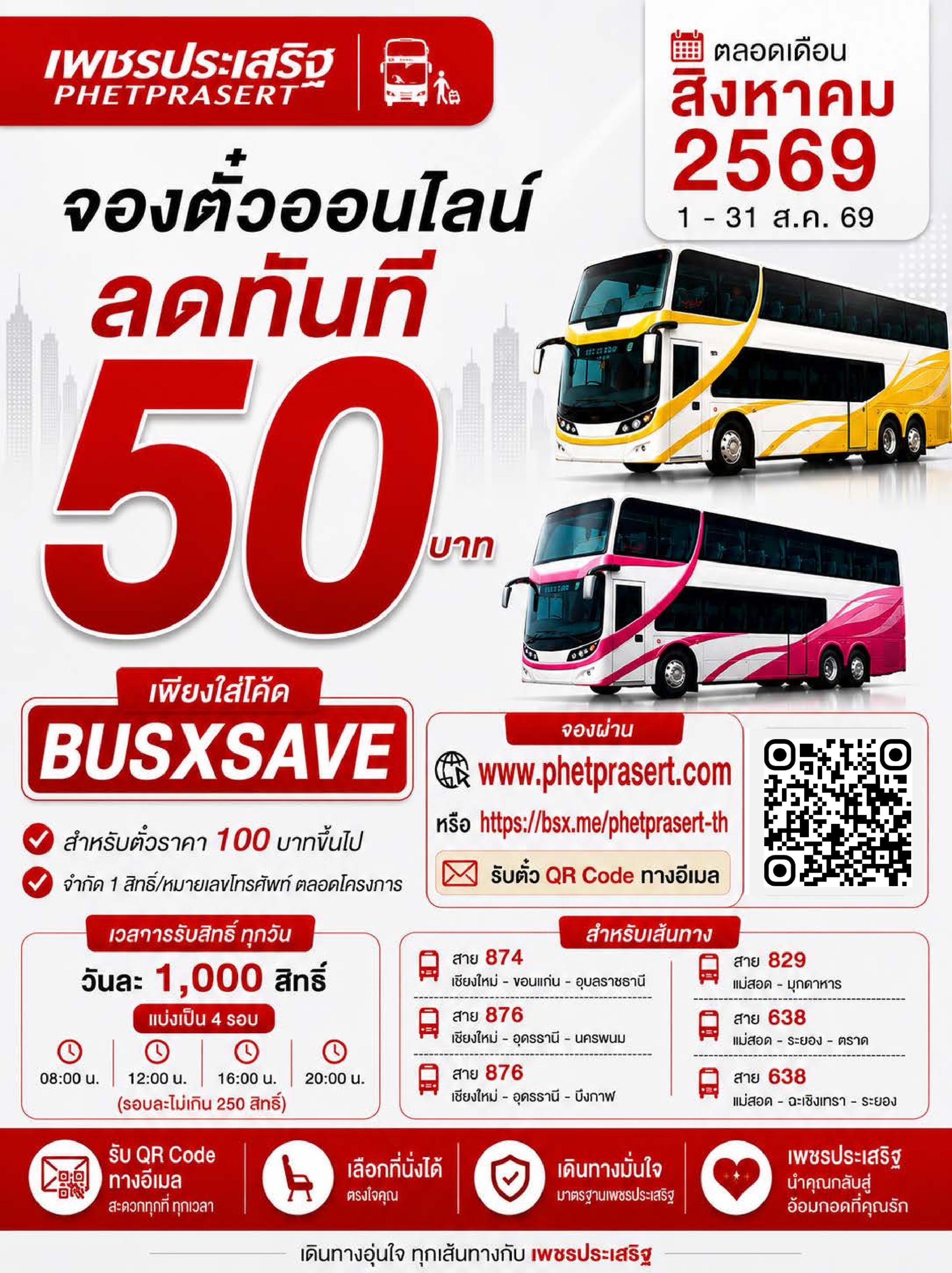 รูปภาพข่าว